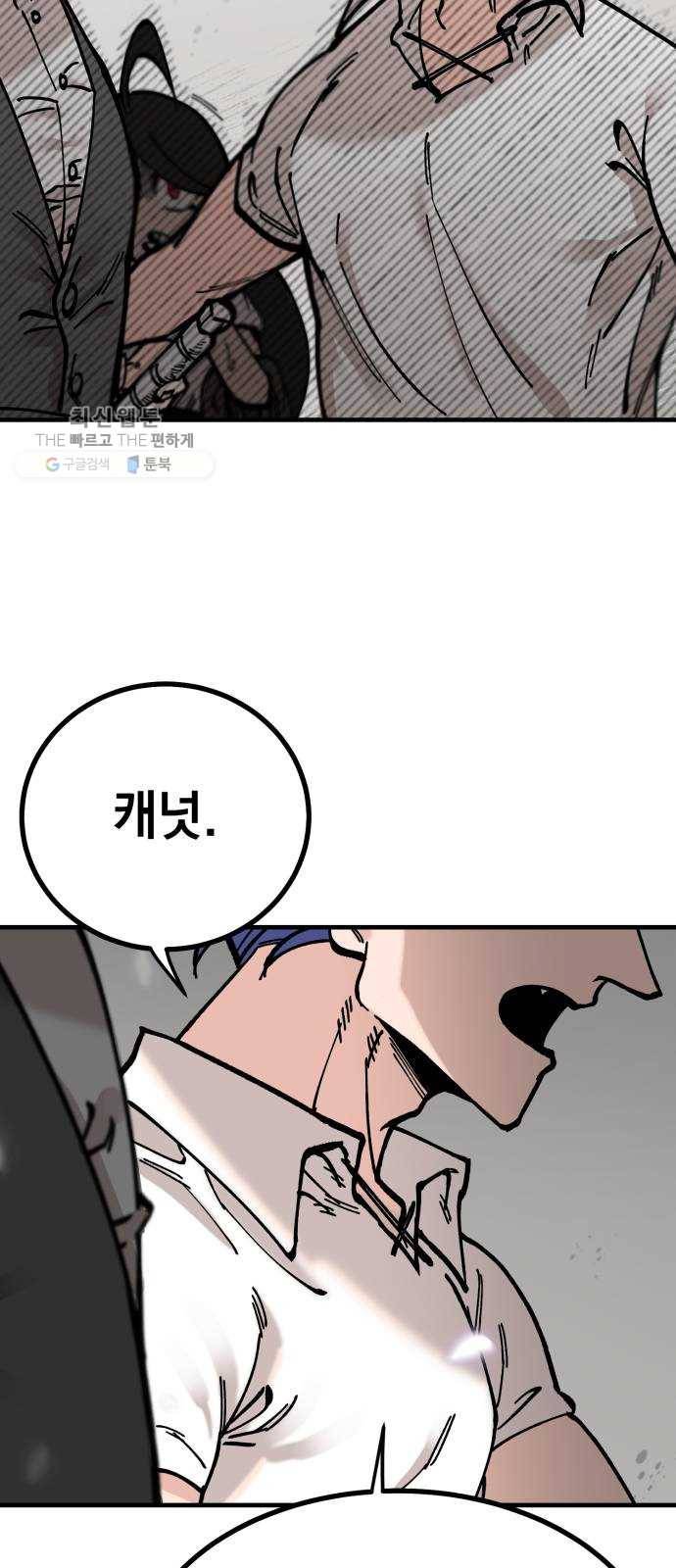 라서드 15화 왕은 태어나지 않는다 51