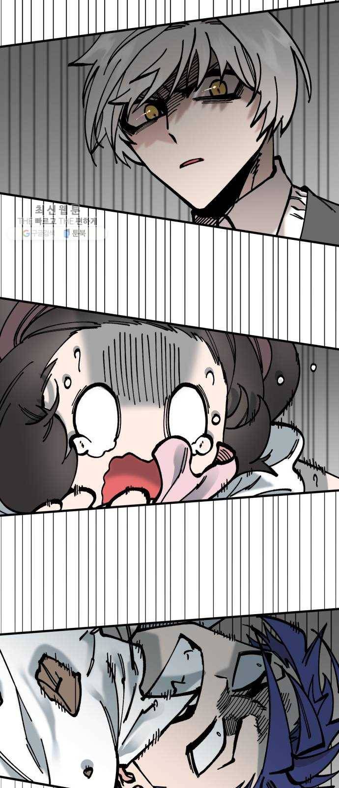 라서드 15화 왕은 태어나지 않는다 59
