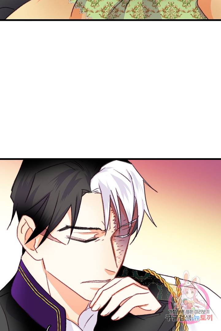 브링 더 러브 81화 60
