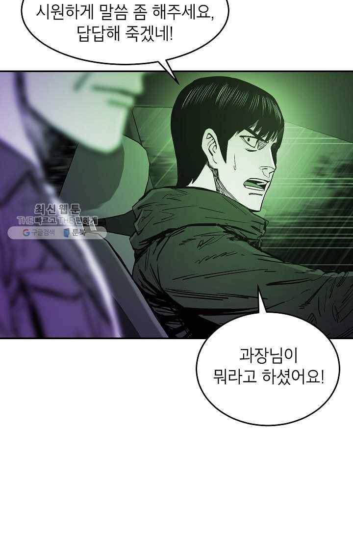 에이스튜던트 13화 5