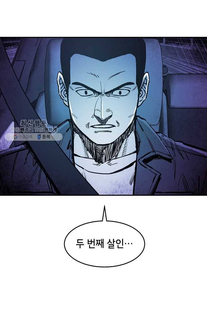 에이스튜던트 13화 6