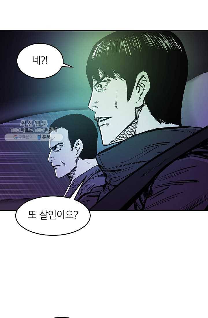 에이스튜던트 13화 7