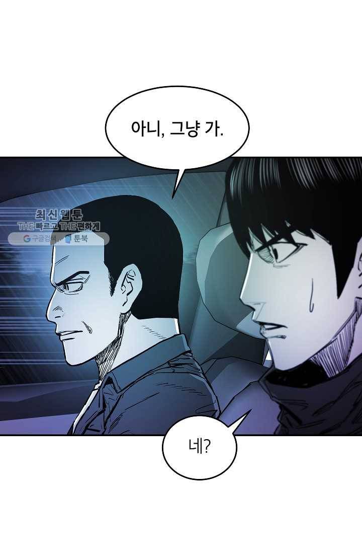 에이스튜던트 13화 13