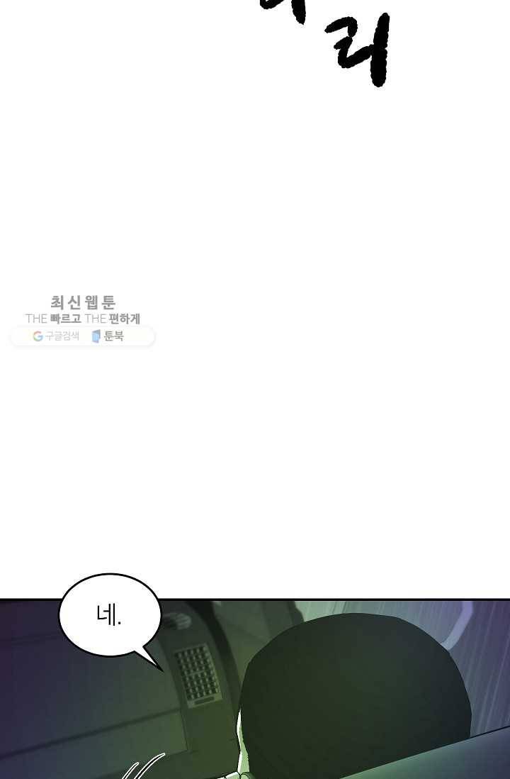 에이스튜던트 13화 16