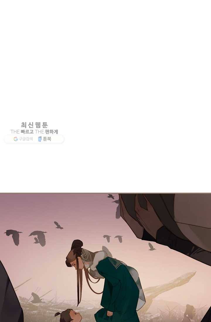 일대영후 시즌2 8화 9