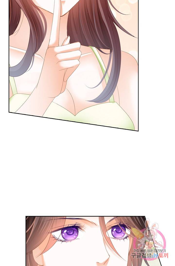 우리 결혼부터 합시다 35화 11