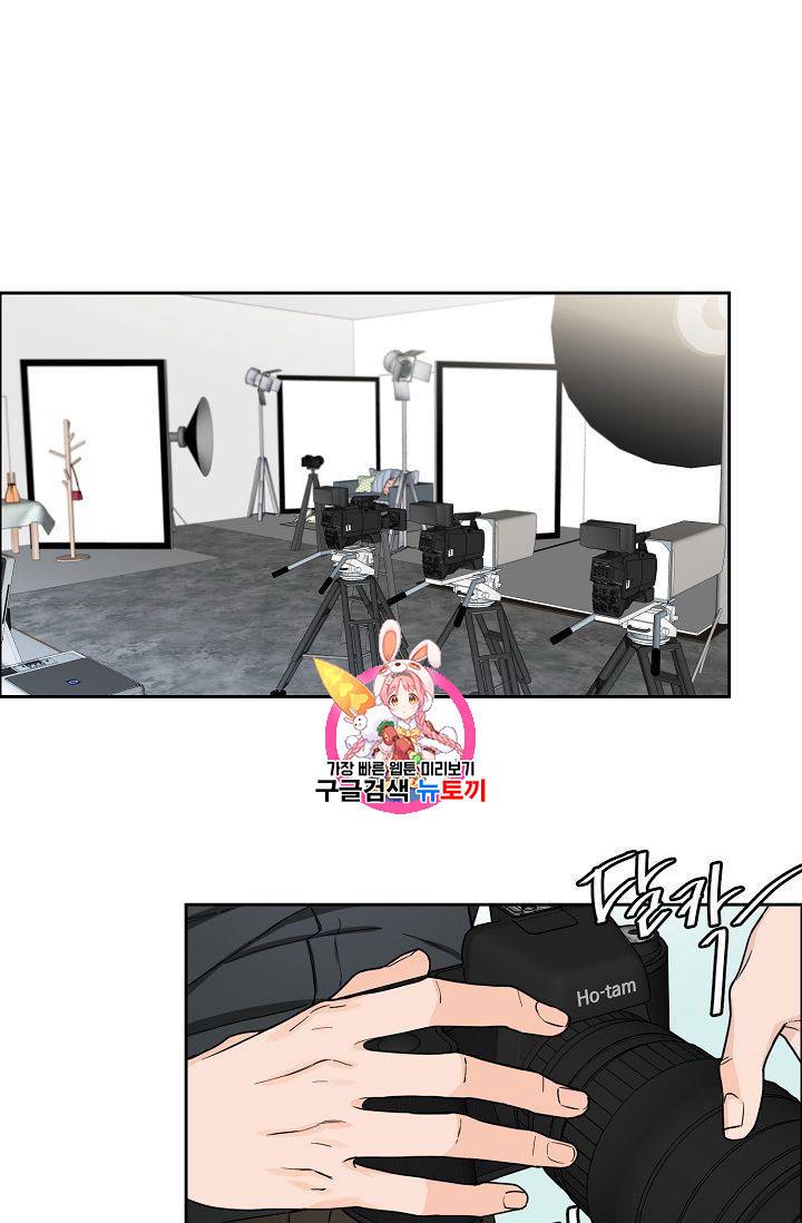 구독하시겠습니까? 8화 1