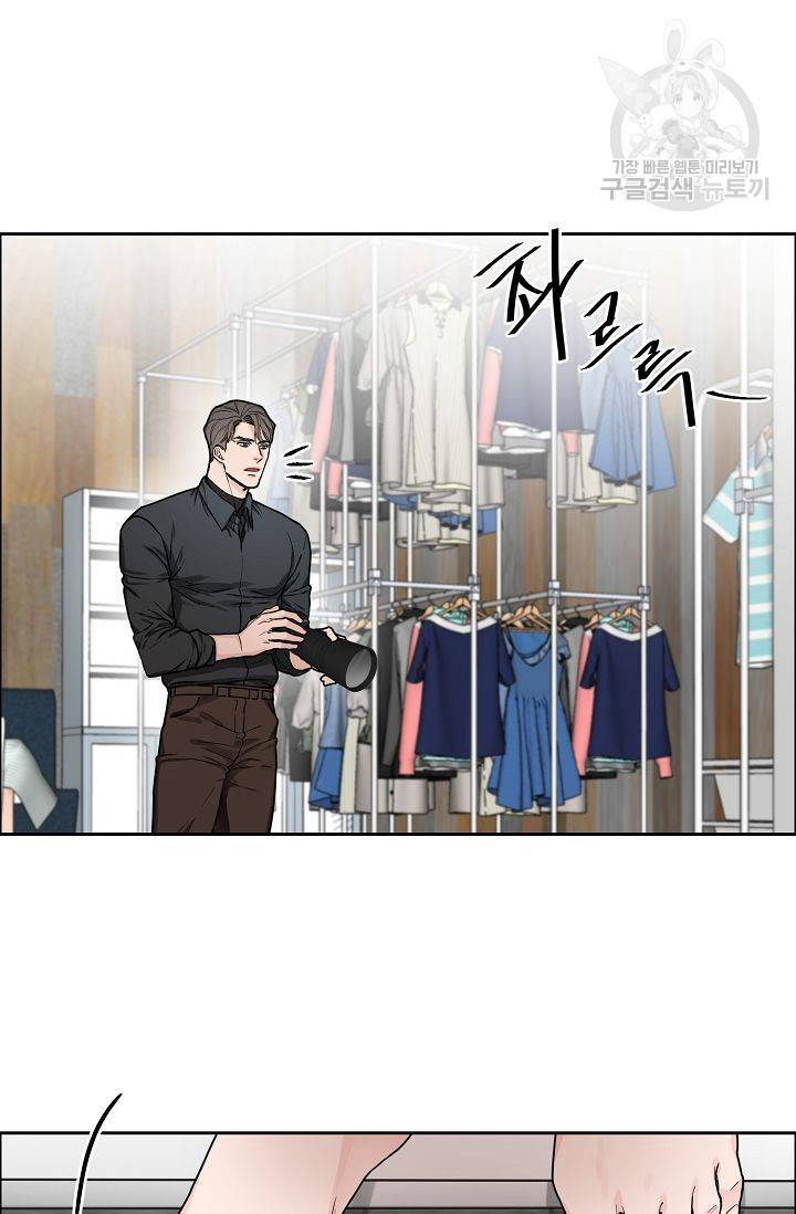 구독하시겠습니까? 8화 3