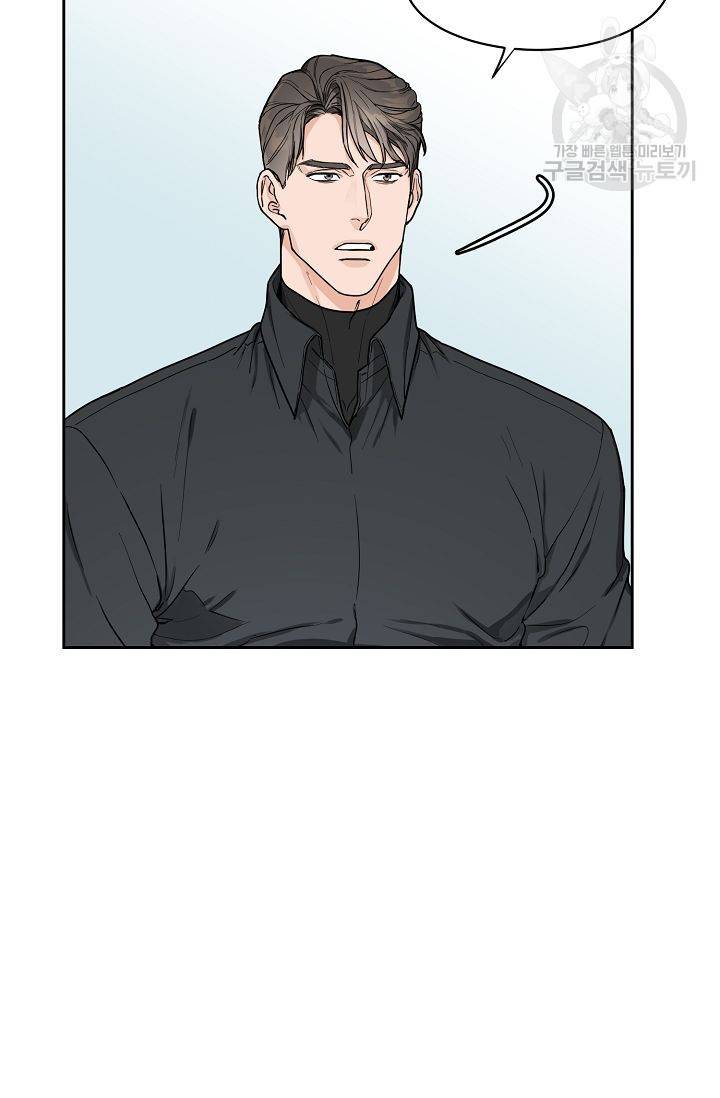 구독하시겠습니까? 8화 7