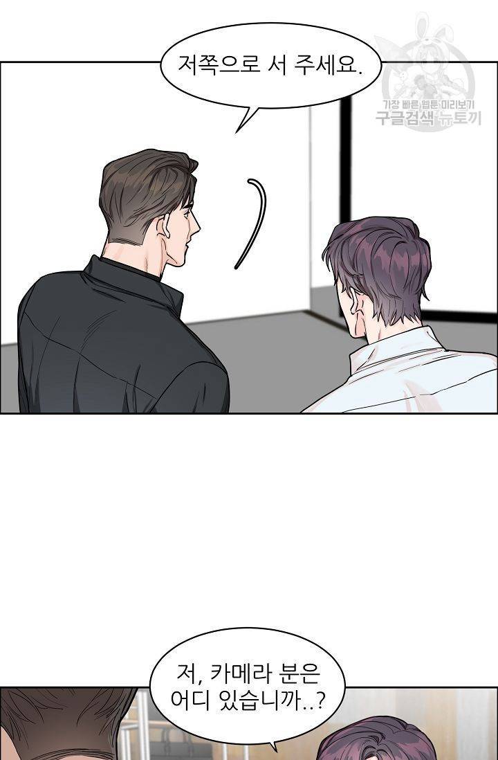 구독하시겠습니까? 8화 9