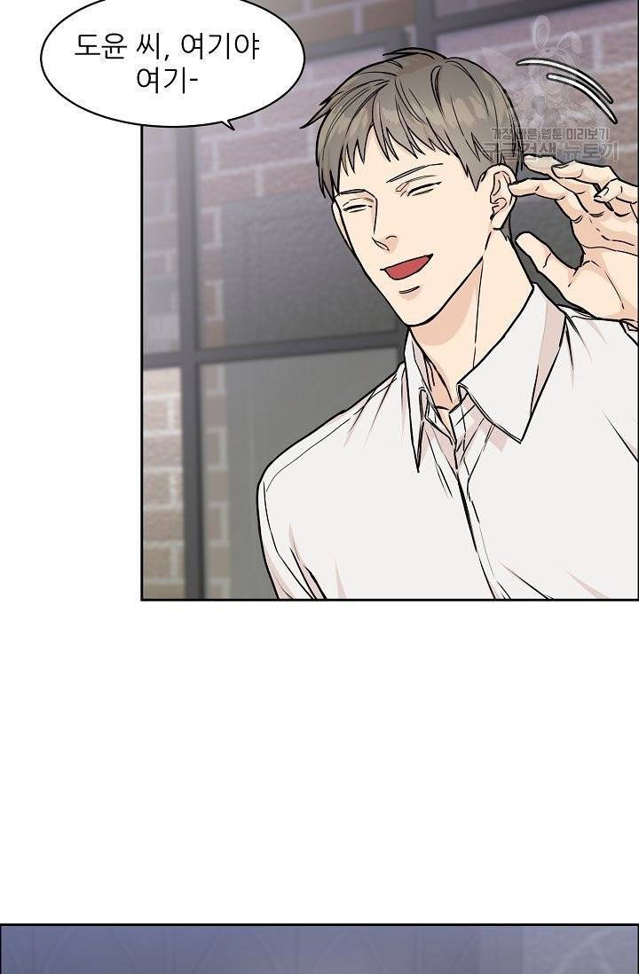 구독하시겠습니까? 15화 2