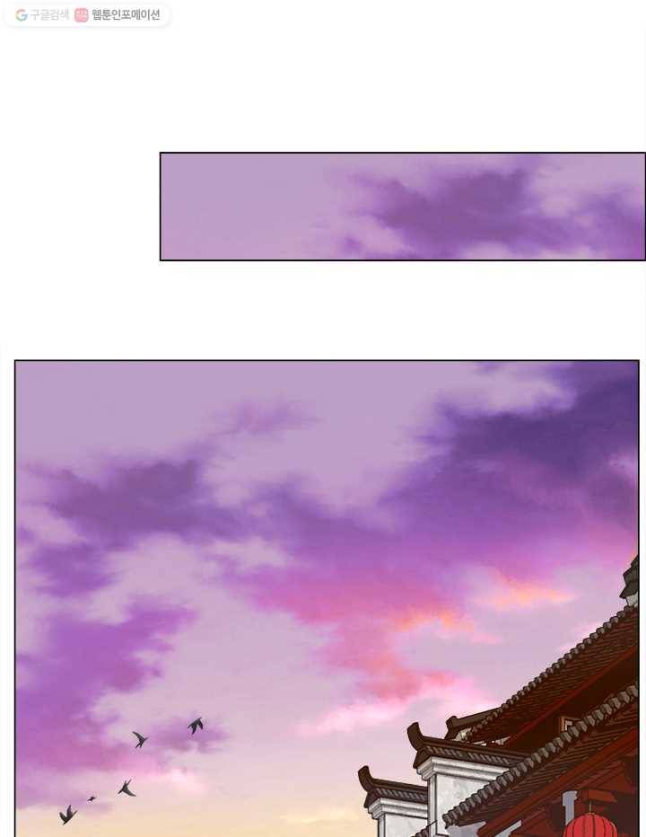어쩌면 남자가 더 좋을지도 몰라 1화 1