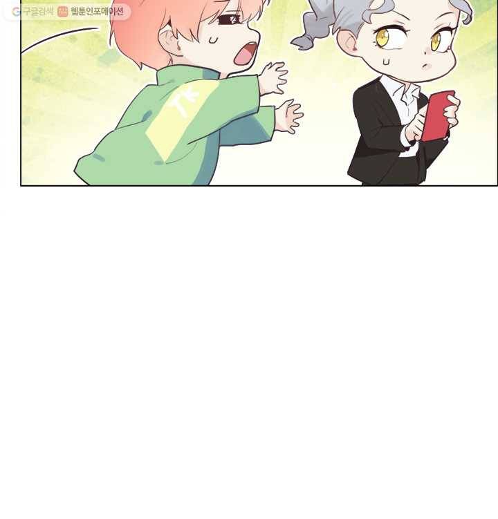 어쩌면 남자가 더 좋을지도 몰라 1화 15