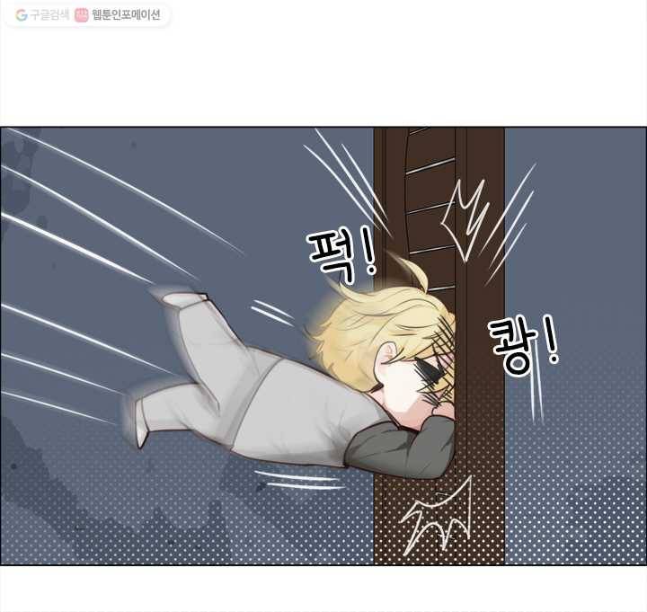 어쩌면 남자가 더 좋을지도 몰라 21화 5