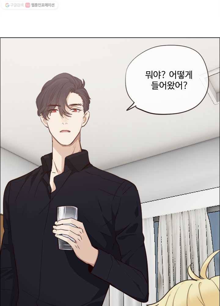 어쩌면 남자가 더 좋을지도 몰라 21화 7