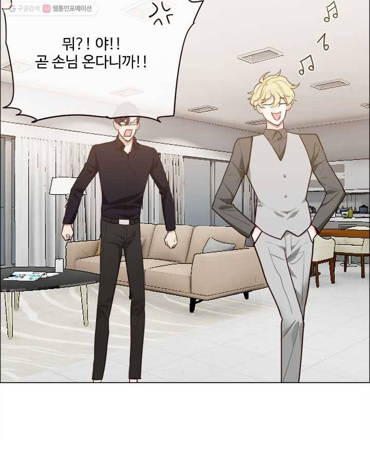 어쩌면 남자가 더 좋을지도 몰라 21화 14