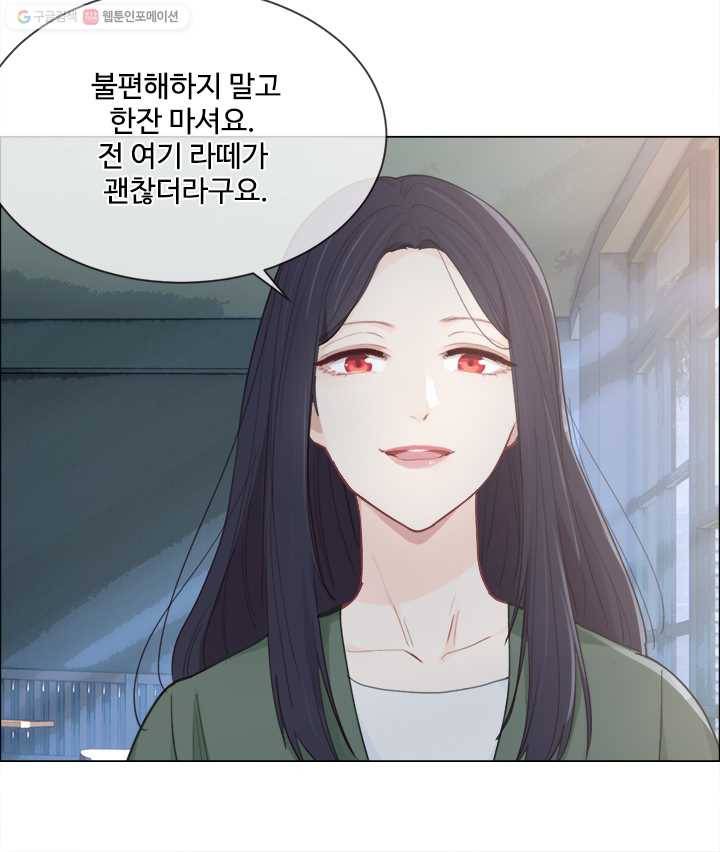 어쩌면 남자가 더 좋을지도 몰라 41화 12