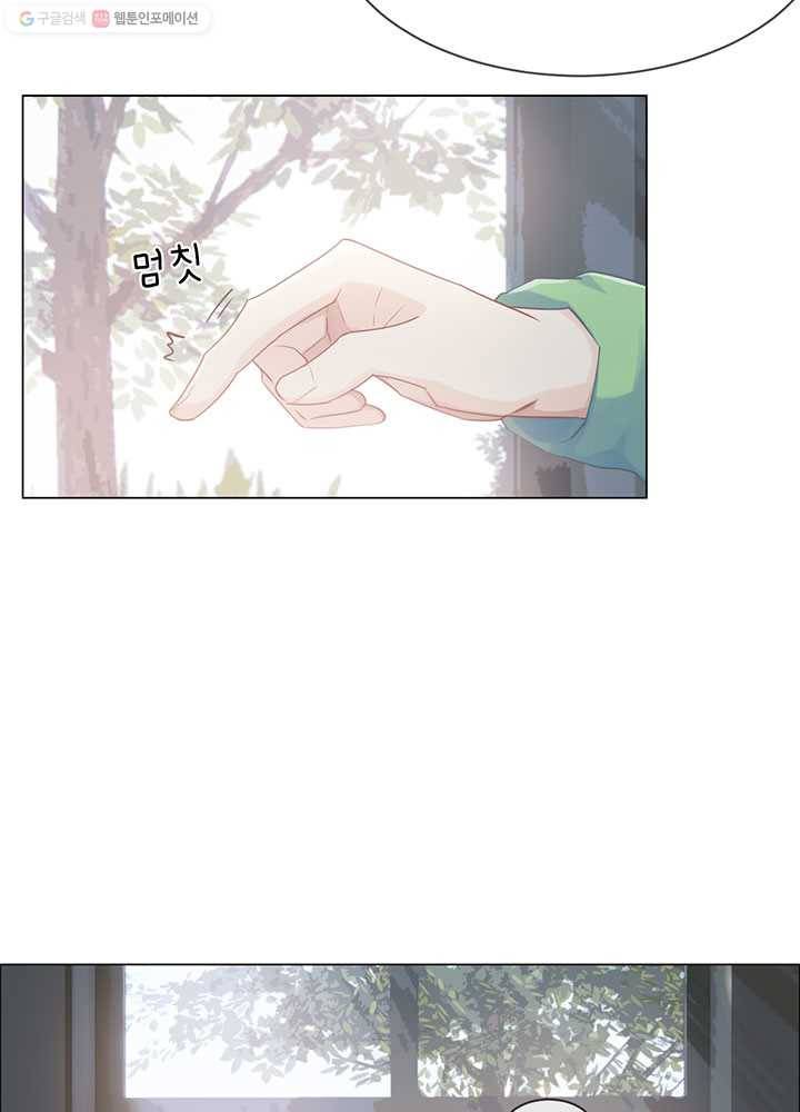 어쩌면 남자가 더 좋을지도 몰라 41화 14