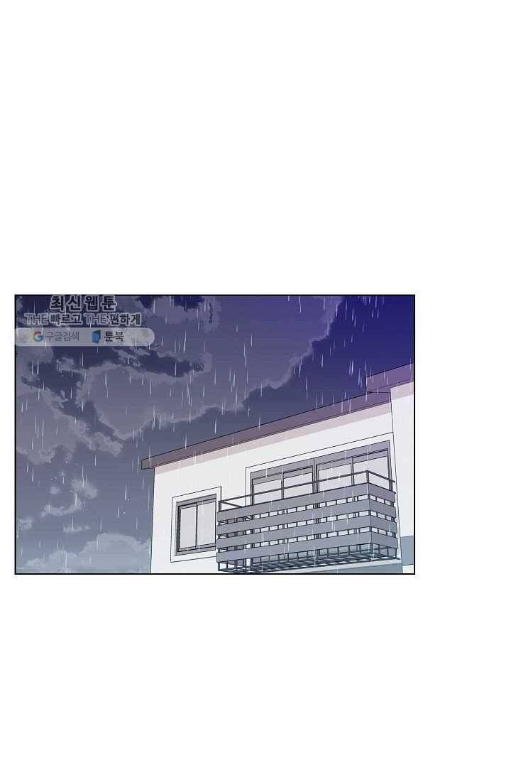 왕따게임 22화 1