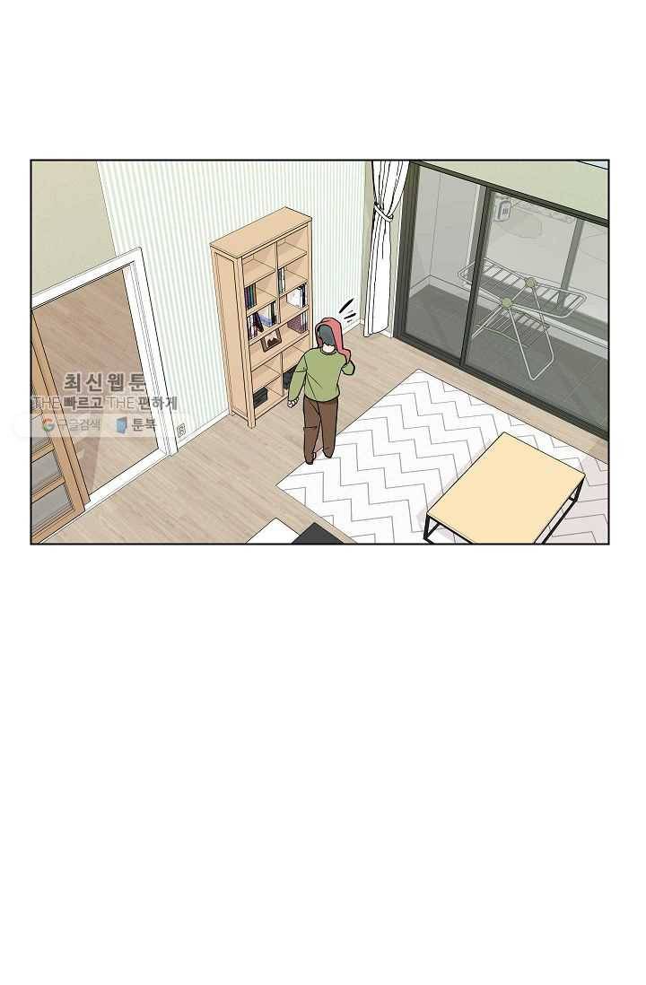 왕따게임 22화 7