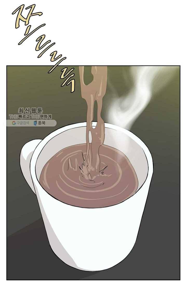 왕따게임 22화 13