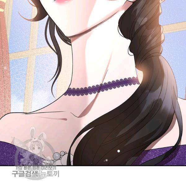 악녀를 죽여줘 18화 14