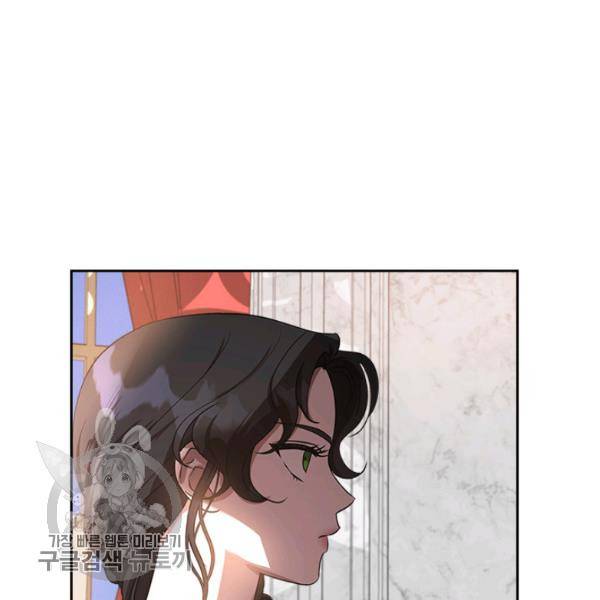 악녀를 죽여줘 18화 19