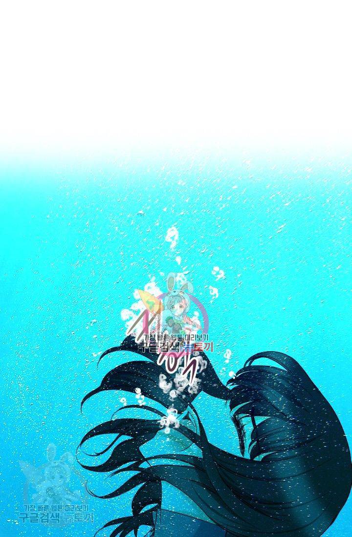 풀 인 러브(Pool in love) 7화 1