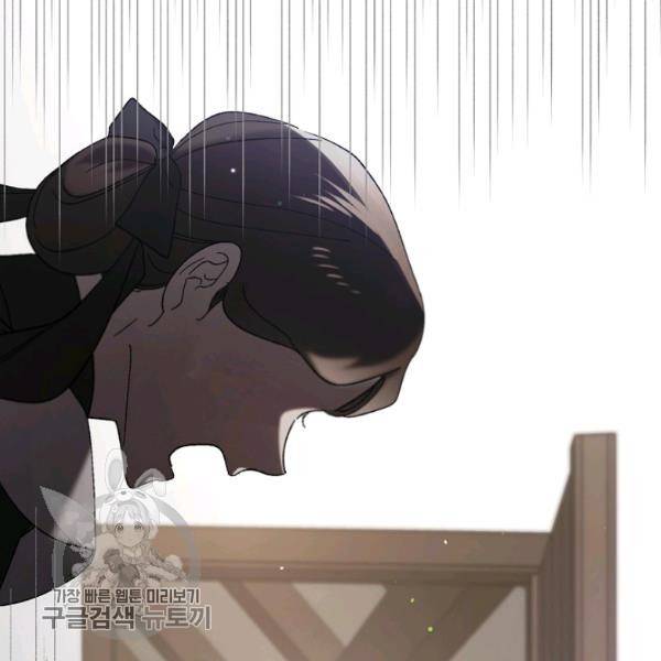 다정한 그대를 지키는 방법 23화 15