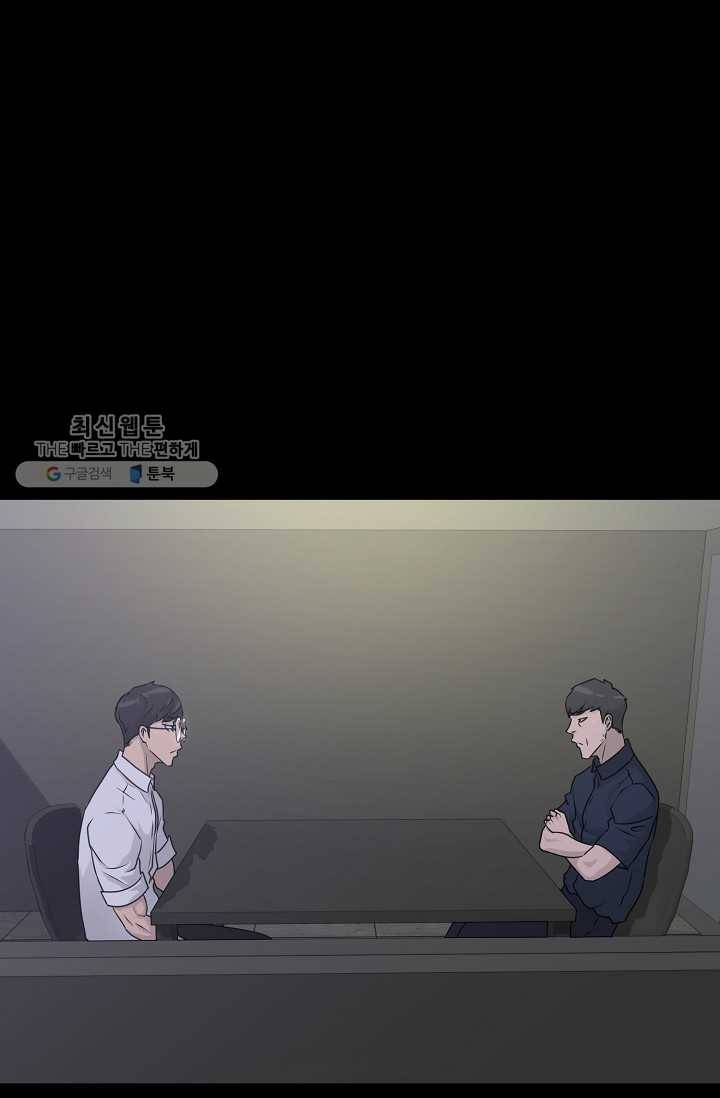 트리거 시즌2 15화 1