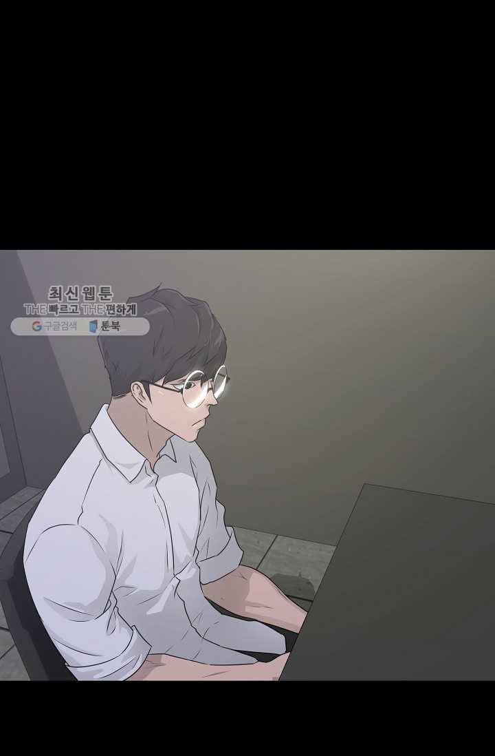 트리거 시즌2 15화 2
