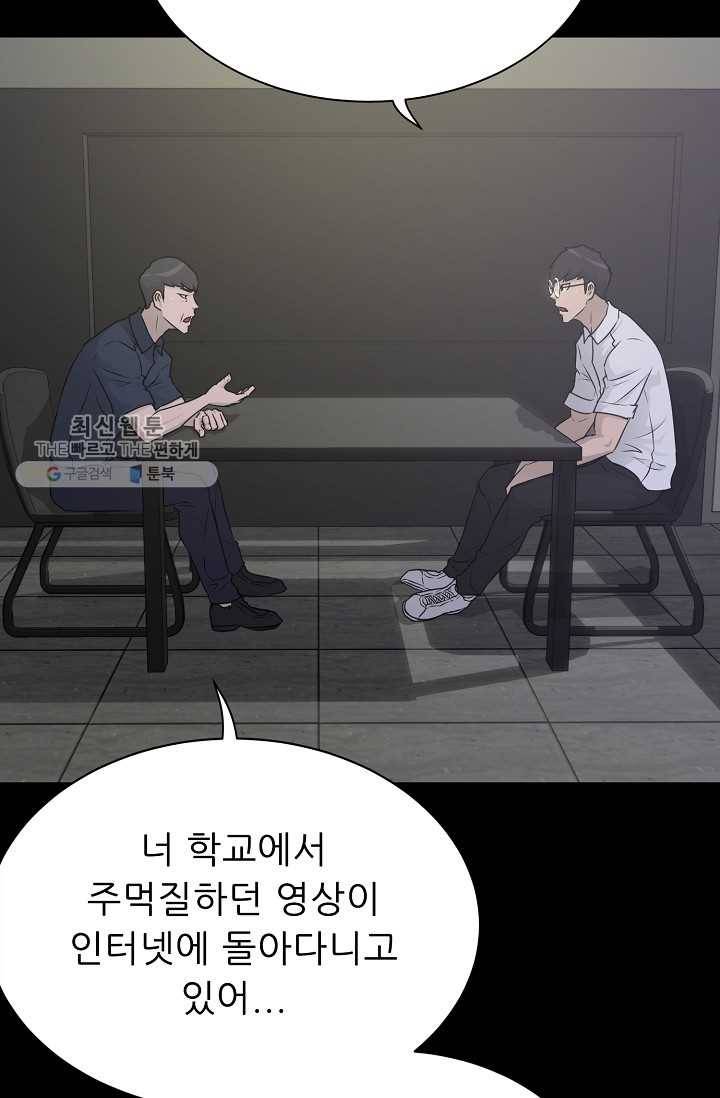 트리거 시즌2 15화 5