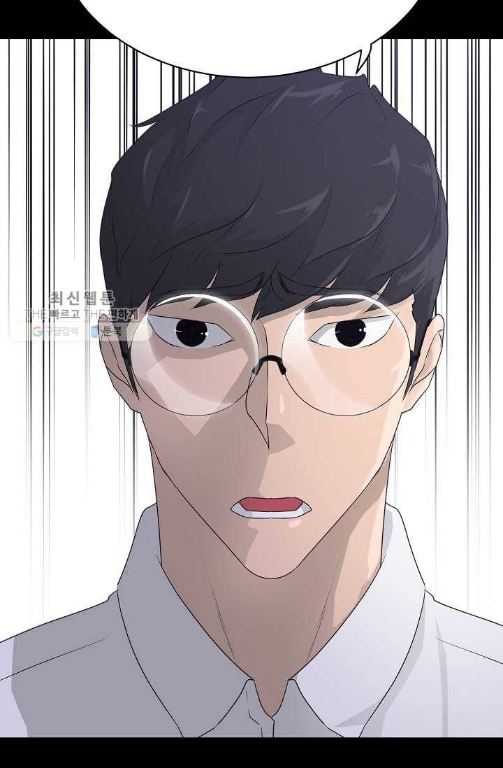 트리거 시즌2 15화 51