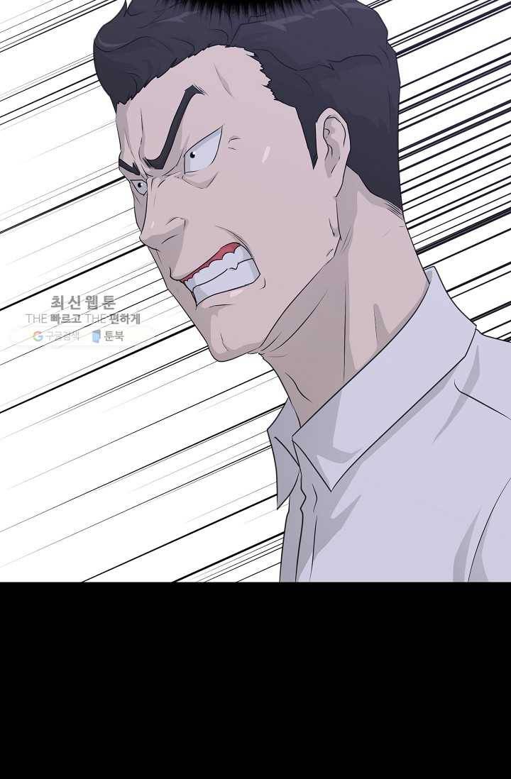 트리거 시즌2 15화 65