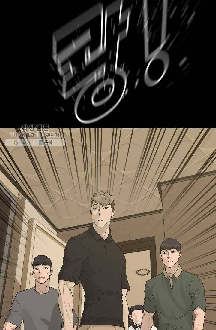트리거 시즌2 15화 68