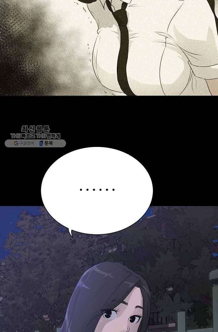 트리거 시즌2 15화 82