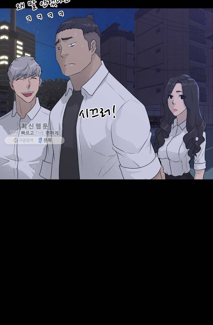 트리거 시즌2 15화 84