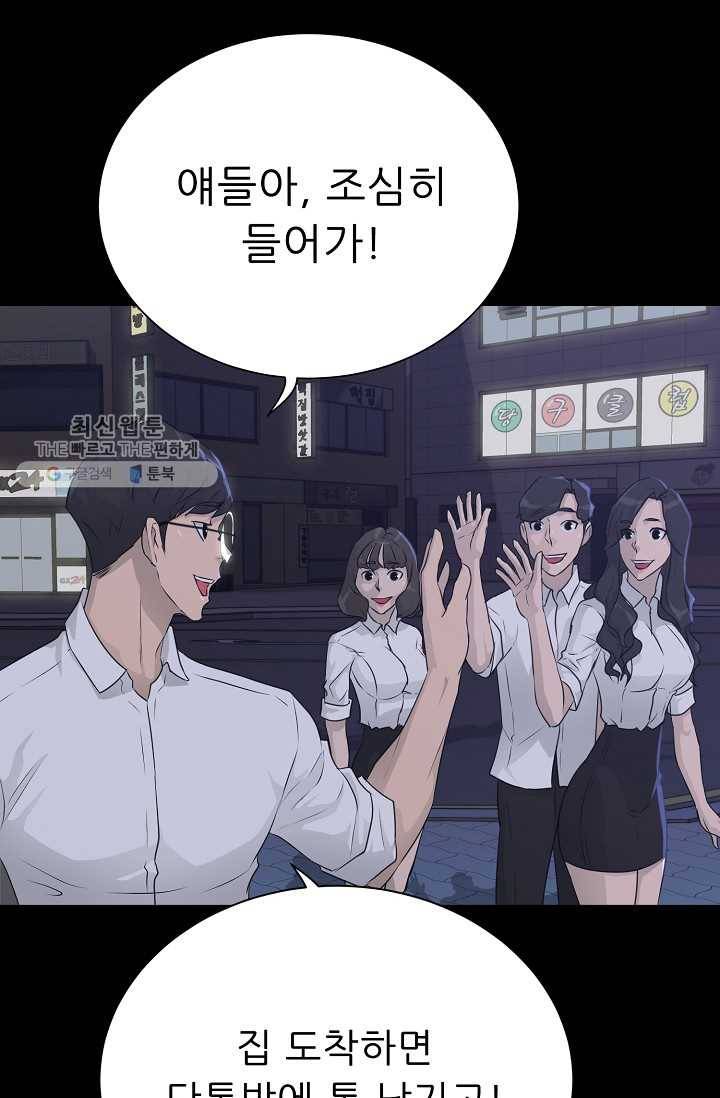 트리거 시즌2 15화 88