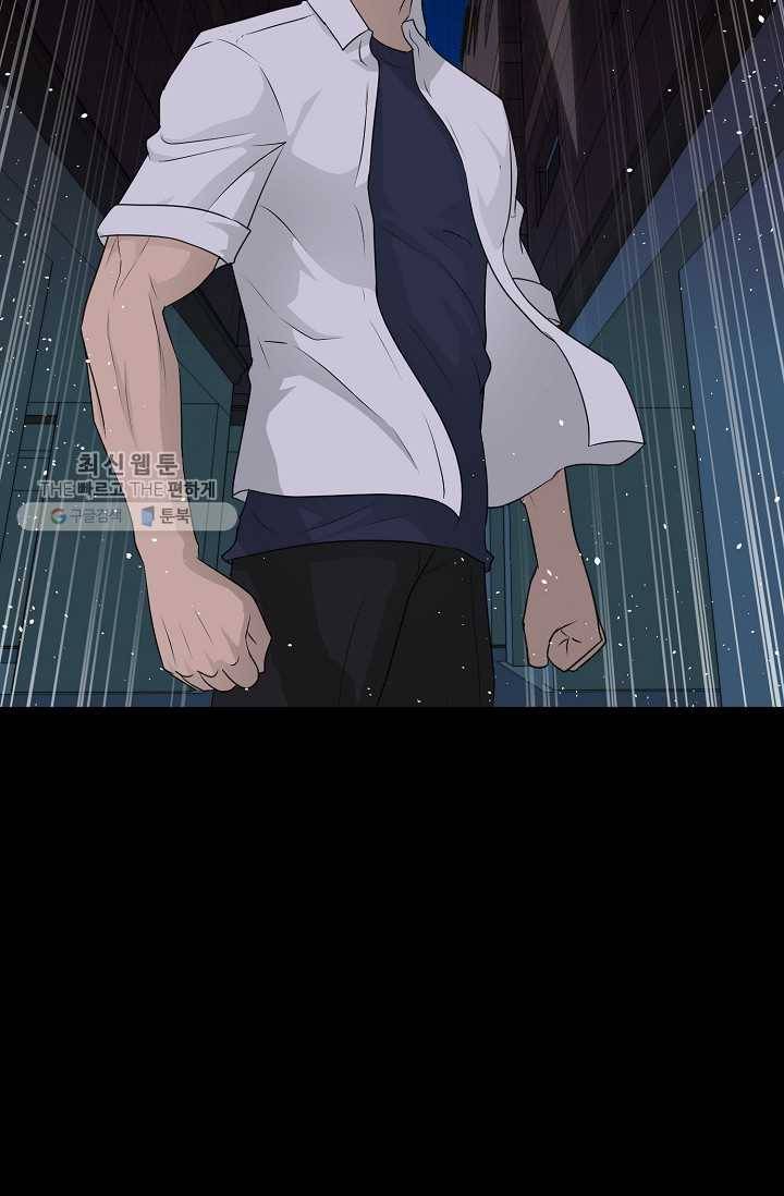 트리거 시즌2 15화 98