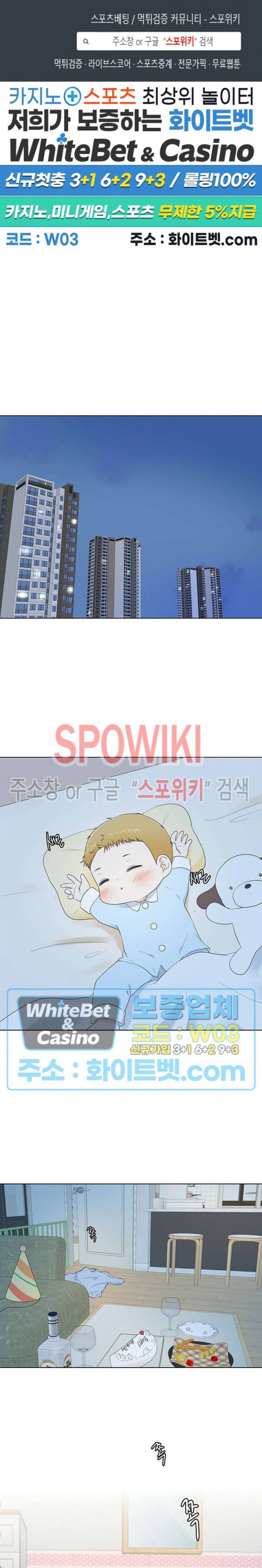 시작은 i로부터 만우절 특별편 1
