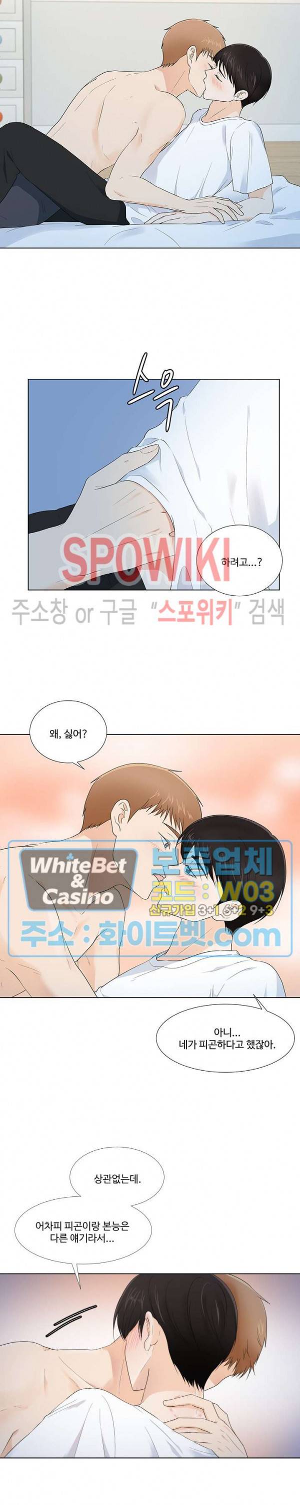 시작은 i로부터 만우절 특별편 2