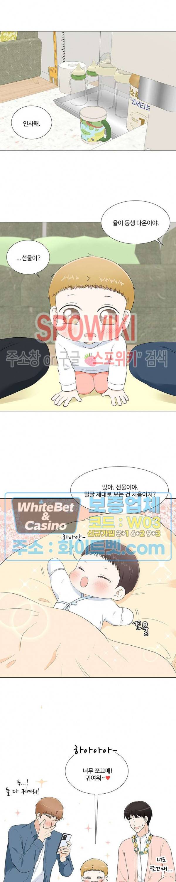 시작은 i로부터 만우절 특별편 15