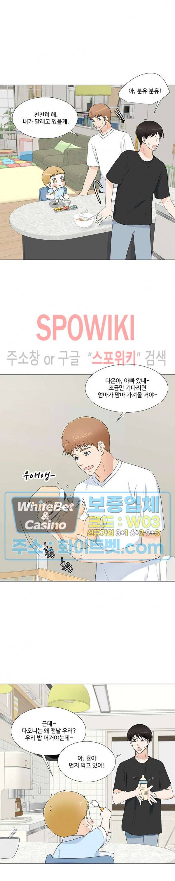 시작은 i로부터 만우절 특별편 18