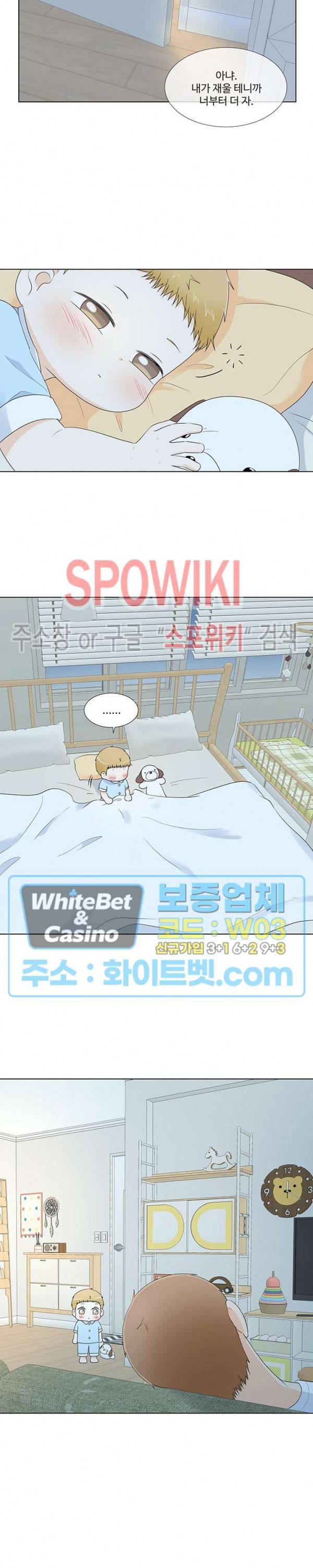 시작은 i로부터 만우절 특별편 20