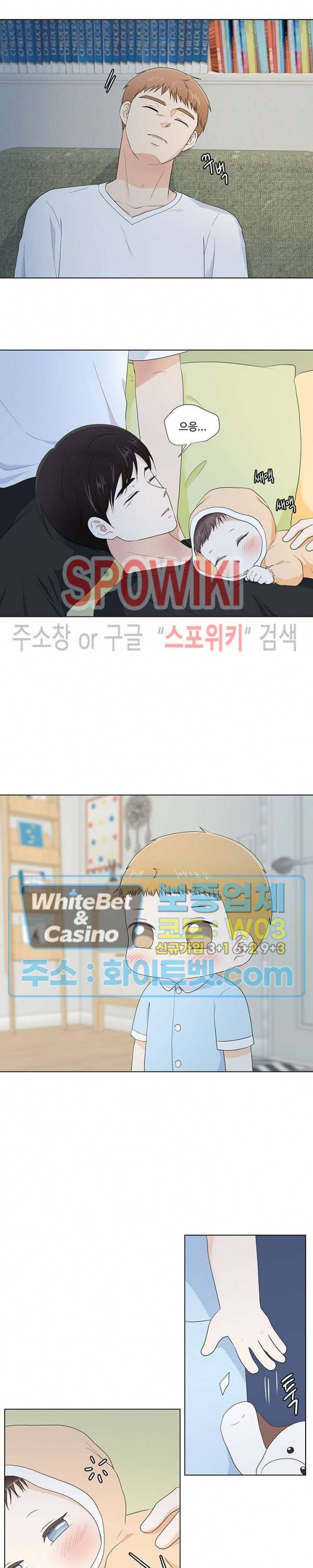 시작은 i로부터 만우절 특별편 21