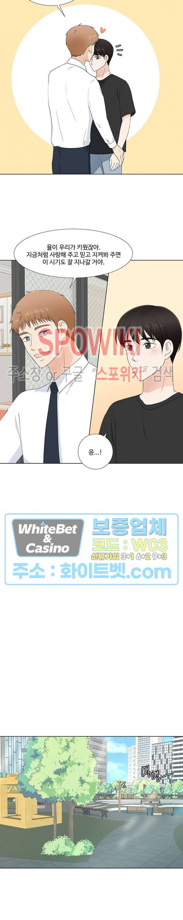 시작은 i로부터 만우절 특별편 23