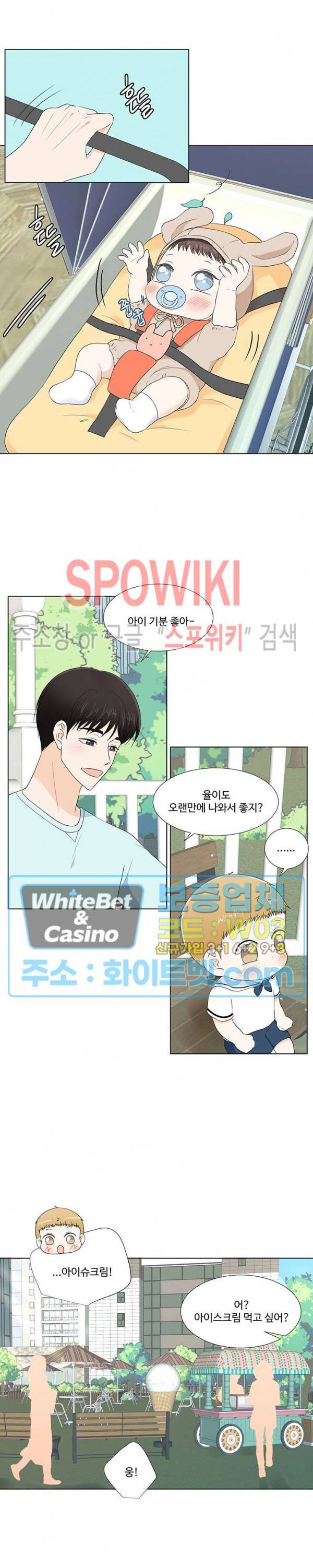 시작은 i로부터 만우절 특별편 24