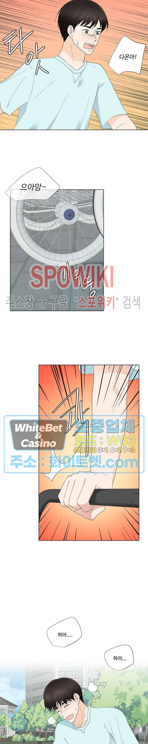 시작은 i로부터 만우절 특별편 28