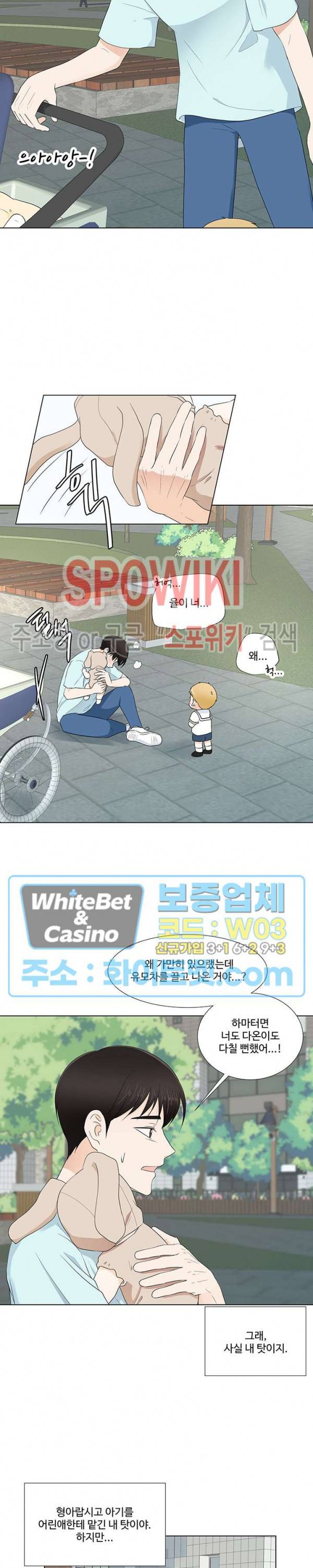 시작은 i로부터 만우절 특별편 29