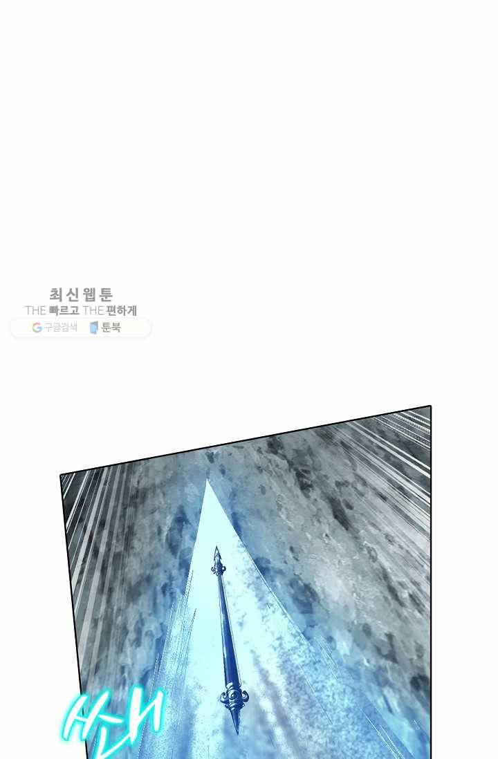 유니언 로드 33화 15
